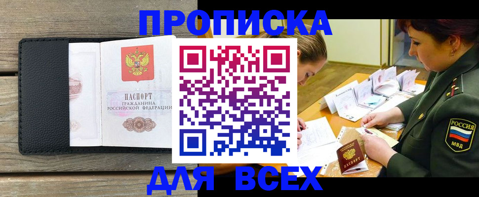 форма 3 в Аркадаке